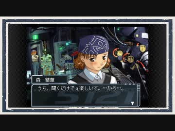 ◆高機動幻想ガンパレード・マーチ　実況プレイ◆part49