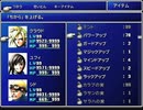 【FF7】トロフィーコンプ&やり込みプレイ【Part483】