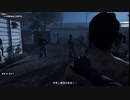 PC-Ubisoft+配信｜孤島驚魂5｜困難難度｜第一期 (6)