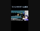 スーパーマリオメーカー2ゲーム実況：ブロックをガンガン破壊して気持ちいいギミック【ファンキキ切り抜き　マリメ2】