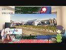 【VCB】2024年、走ります　～第3週～