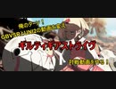 【GGST】俺のターン！GBVSRとUNI2を変え、GGSTの動画を作る！【Xbox】
