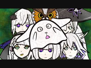 ロマンティックアウル feat. V.I.P (可不、星界、裏命、狐子、羽累) / しーずーさん