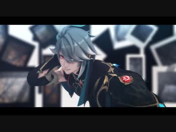 【原神MMD】デーモンロード【アルハイゼン】