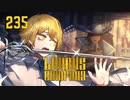 【プレイ動画】バス旅Part235【Limbus Company】