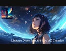 Linkage Diver feat.初音ミク / AZ Creation