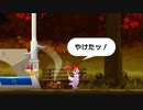 【＃３４】ゴーストタルモノトリツクベシ【ゴーストトリック】
