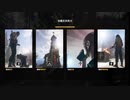 PC-Ubisoft+配信｜孤島驚魂5｜困難難度｜第一期 (16)