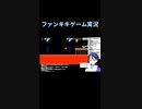 スーパーマリオメーカー2ゲーム実況：溶岩をアイテム踏みで渡る面白コース！【ファンキキ切り抜き　マリメ2】