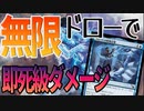 【MTGアリーナ】無限の手数でいきなり即死級の打点！？無限の手札でまさかの過去カードが活躍「インフィニティドロー」｜スタンダード【カルロフ邸殺人事件】BO1