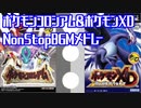 【ポケモンコロシアム】ノンストップ戦闘曲メドレー【ポケモンXD】
