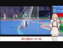 【ポケモンSV】ナースのおしごと【ナースロボ＿タイプＴ実況】