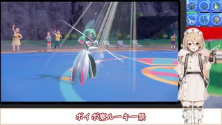 【ポケモンSV】ナースのおしごと【ナースロボ＿タイプＴ実況】