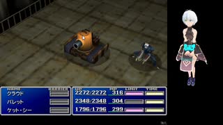 FF7実況2024年2月14日3