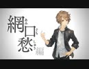 青春は世界の終わりに向かう　十三機兵防衛圏実況プレイ＃７