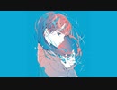 【可不】きっと死んでしまう。/ せぐメんと
