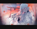 変わらないで/Clair feat IA
