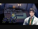 【SO2R】昔を懐かしみながら遊ぶ【#43】