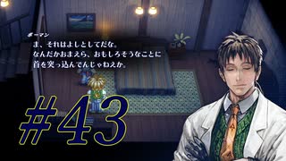 【SO2R】昔を懐かしみながら遊ぶ【#43】