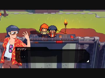 【Cassette Beasts/カセット ビースト】～月夜に響く夜想曲～ part13