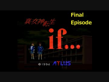 【SFC】真・女神転生if...　5:31:24（10/10）