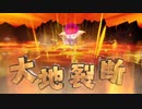302ミリ知り尽くした『DQ10オフラインver2』を実況プレイ