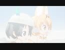 [OP]『けものフレンズ』主題歌「ようこそジャパリパークへ / どうぶつビスケッツ×PPP」