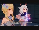 原神　初見プレイ4　その163