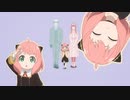 [アニメMV]『SPY×FAMILY』アーニャ･インスパイアソング「GOOD DAY」アニメーション