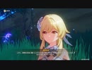 原神　初見プレイ4　その164