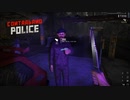 【Contraband Police】あ～とちょっと足りねぇなぁ？ [Part57]