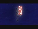 仮面ライダー猫猫ゴースト