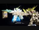 偽りの歴史を正していくガンダムゲー[SDガンダム バトルアライアンス]実況プレイ51