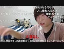 めじろう、こふなばにDMしたら無視される