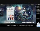 【崩壊スターレイル】飲月くんを完凸するまでガチャを回し続けた結果・・・【ガチャ】