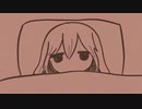 明日のわたし／重音テト
