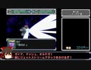 スーパーロボット大戦α RTA 10:29:26 Part5/???