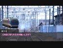 【ゆっくり人狼】電車で人狼！ part9-7【18D猫 反省会、夜会話】