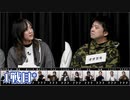 【コメ無】人狼最大トーナメントseason10 #02 2/9