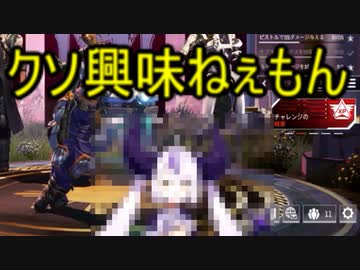 ホモと見るあまりにも自分に正直すぎるアイドルVtuber
