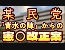 20240218_不気味な静けさ