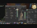 カッパのFF14生活　マンダヴィルウェポンの制作