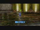 遊びつくしたいピクミン4【実況】 part9