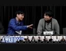 【コメ無】人狼最大トーナメントseason10 #02 4/9