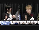 【コメ無】人狼最大トーナメントseason10 #02 5/9