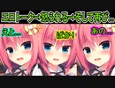 【エロゲ実況:ハミダシクリエイティブ】322　恋愛フラグが来そうで来なそうで来そう【まどそふと】