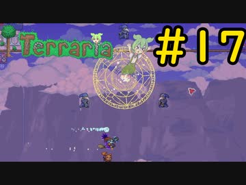 【Terraria】さくさく？テラリア #17【VOICEVOX実況】