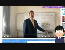 中国のスパイ　お金の力で国会議員になりたい中国帰化人の実名を公表！！　比例代表特定枠制度を狙って国会議員に！！　帰化しても心は中国の「愛国華人」に注意！！