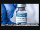 接種記録の保存は5年間なので、あと2年程で2021年の記録は消える