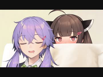 寝落ちしてるゆかりさんにちょっかいをかけるきりたん